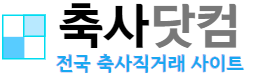 축사닷컴-전국 축사매매 한우 축사임대 직거래